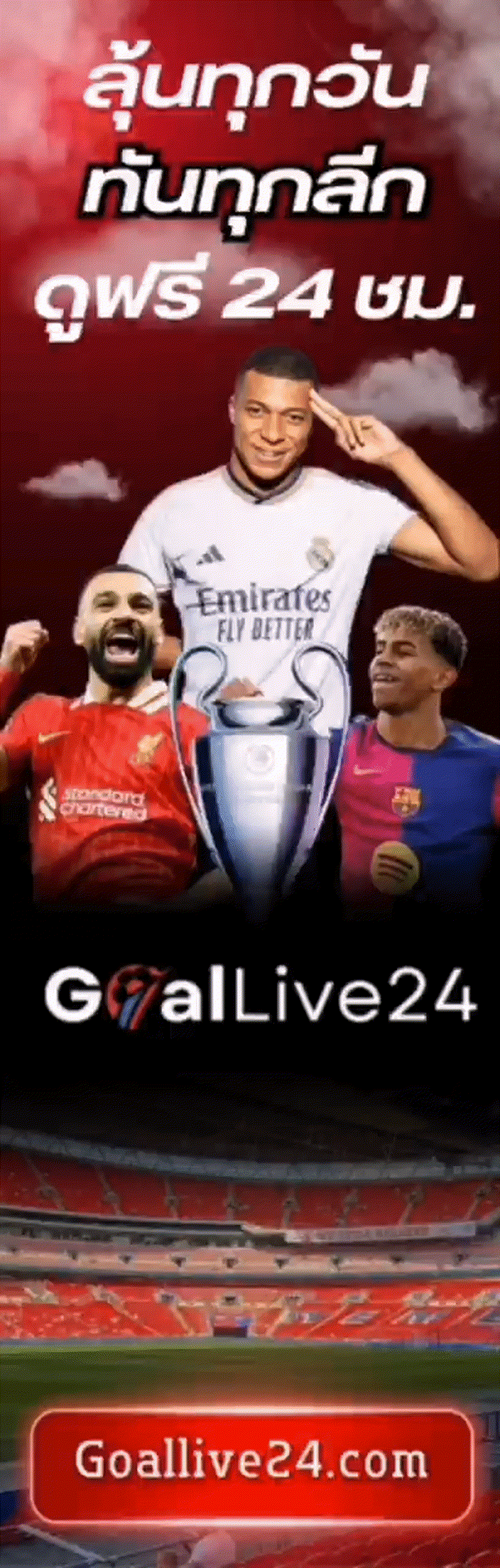 Ads